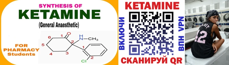 КЕТАМИН ketamine  МЕГА онион  Сергач 