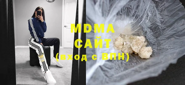 меф VHQ Нефтегорск