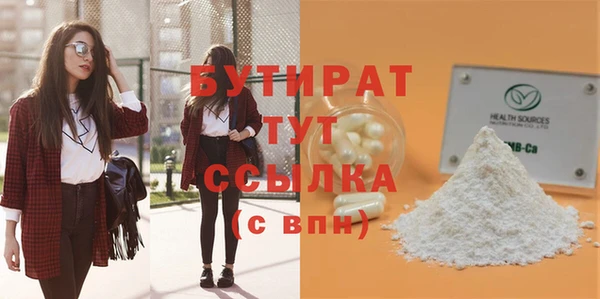 меф VHQ Нефтегорск