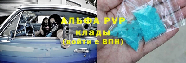 а пвп мука Нея