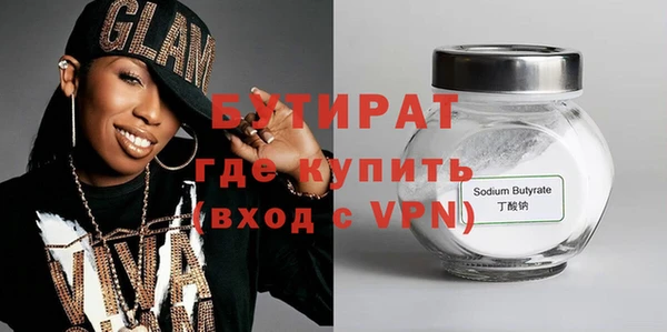 2c-b Тольятти