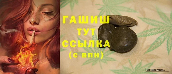меф VHQ Нефтегорск