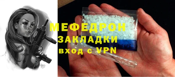 мескалин Абаза