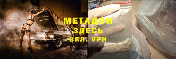 кокаин колумбия Абинск