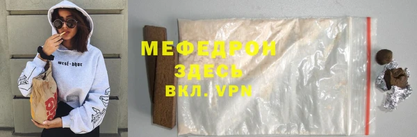 а пвп мука Нея