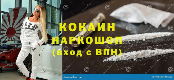 кокаин колумбия Абинск