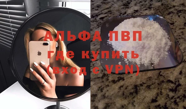 а пвп мука Нея