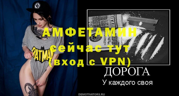 кокаин премиум Барнаул