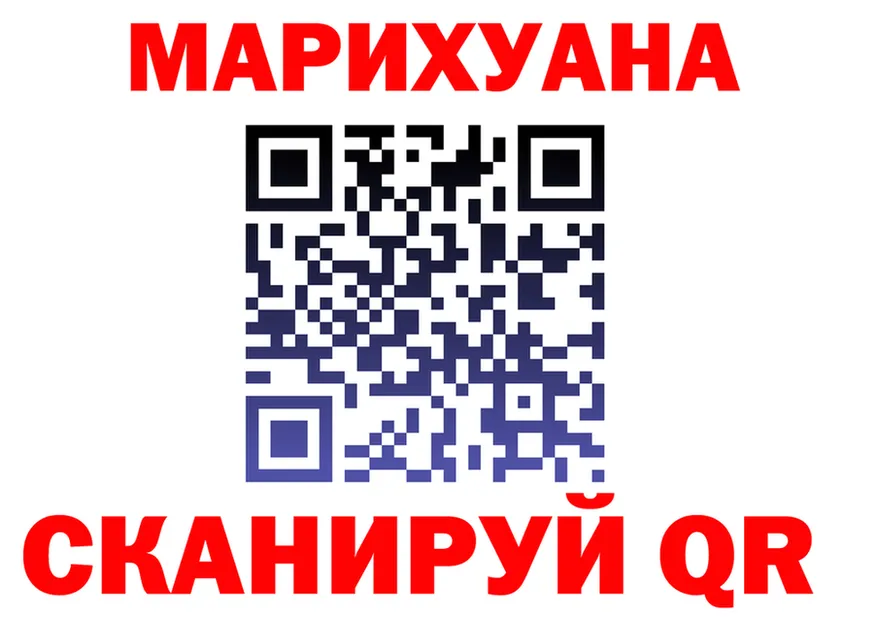 МАРИХУАНА Bruce Banner ссылки shop мега Сергач
