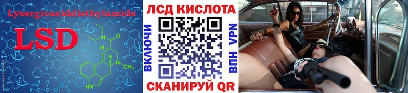 купить наркотики цена  нарко площадка какой сайт  Лсд 25 экстази кислота  Сергач 