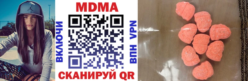 MDMA кристаллы  Сергач 