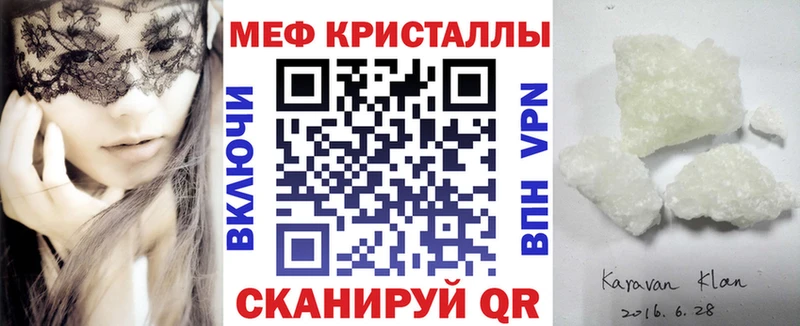 shop какой сайт  Сергач  Меф mephedrone 
