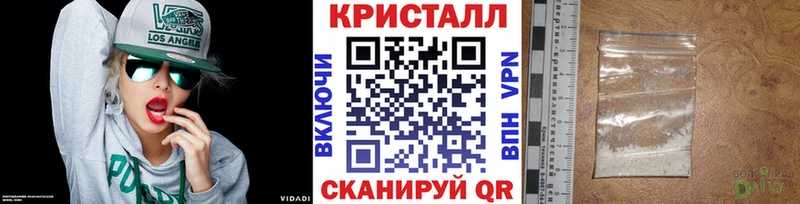 mega ONION  Сергач  МЕТАМФЕТАМИН Methamphetamine 