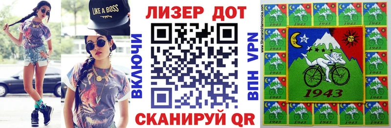 Марки NBOMe 1,8мг  Сергач 