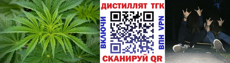 Дистиллят ТГК концентрат  Сергач 